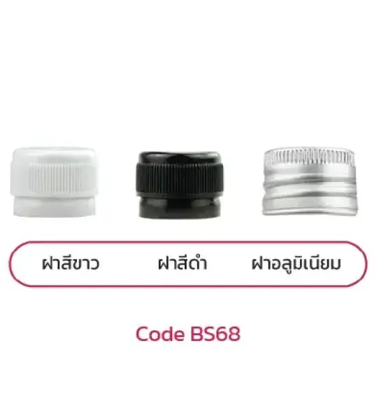 BS68 Cap