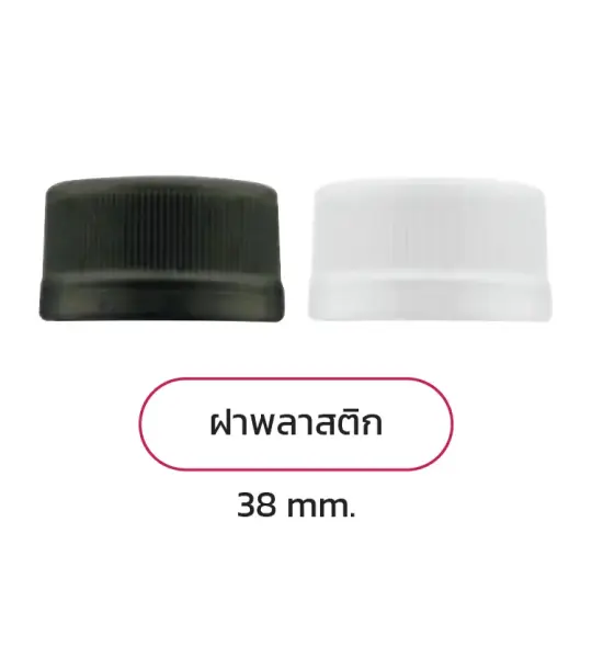 38mm. Cap