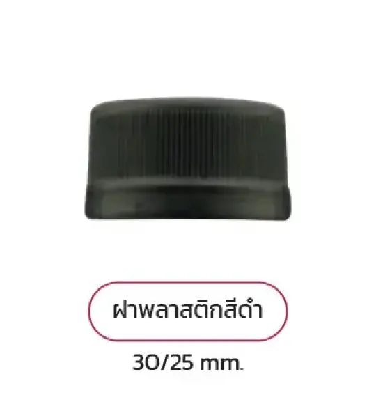 38mm. Cap