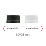 BS73-500 ทรงสูง