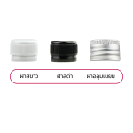 BS68-200 แบน